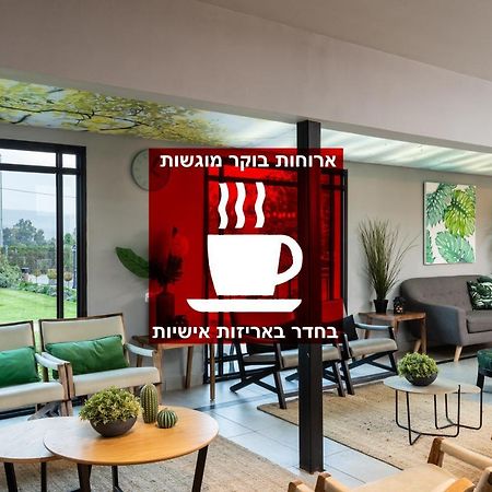 Erettz Dafna Travel Hotel Экстерьер фото